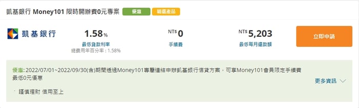 凱基