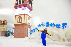 深圳滑雪場「卡魯冰雪世界」