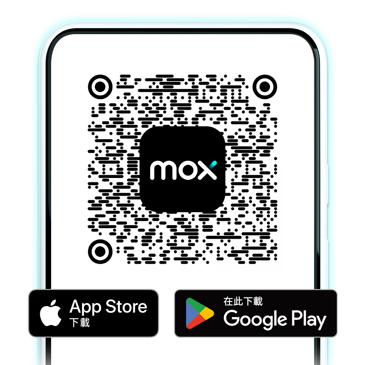 1-dowload-moxapp