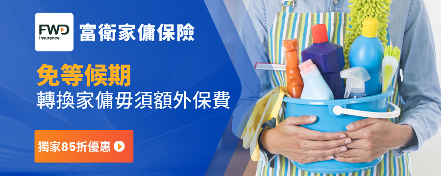 20220919-Insurance-Landing-Page-(Resize)-D-PJ22_0056-Banner_V3_900x360_CN_FWD_OP