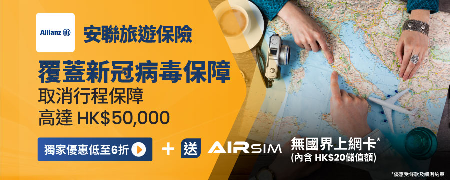 20230306-TI-Landing-page-banner_Allianz_Desktop_CN