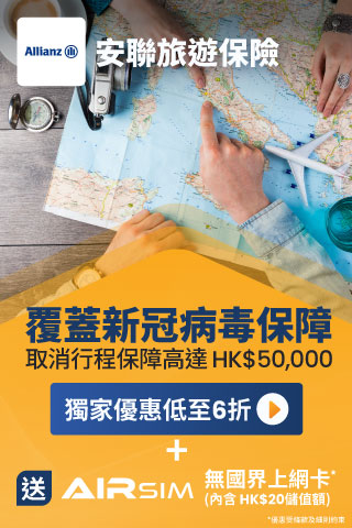 20230306-TI-Landing-page-banner_Allianz_Mobile_CN
