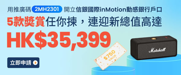 inMotion-BKA-Apr-Promotion