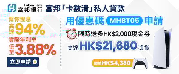 20230714 [PL] Fubon static banner update + Dynamic banner D-PJ23_0502 Other-V04_Dynamic Banner 1200 x 500