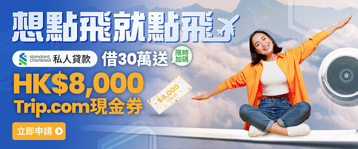 20240522 [PL] SCB May Campaigns D-PJ24_0291 Campaign-V01_Homepage Banner (Desktop)_1250 x 520_ZH_2