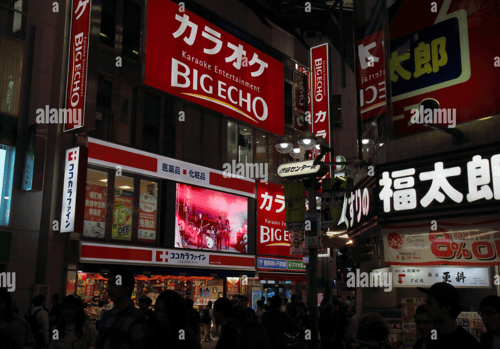 A shop view of the BIG ECHO karaoke bar