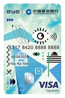 CCBA eye card Visa Signature
