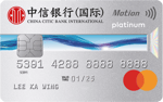 CITIC motion card