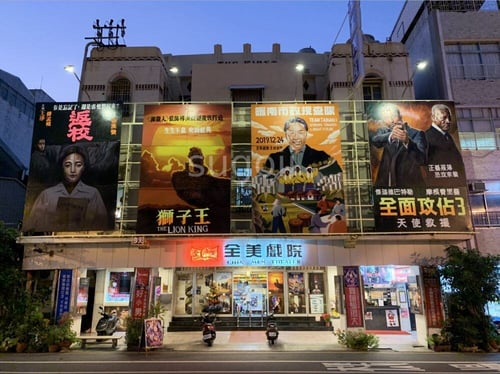 Chin Men Movie Theatre is a great place to catch a film with friends and enjoy the nostalgic atmosphere.