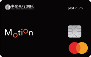 Citic_Motion_Card_2023 (Effectice from Aug 1 2023)
