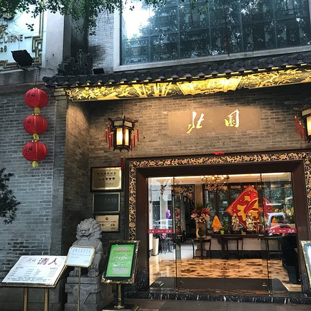 Entrance of Bei Yuan Restaurant