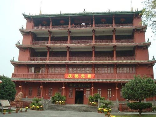 Entrance of Guangzhou Museum