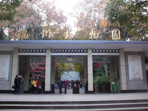 Entrance to the Hangzhou Zoo