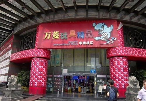 Entrance to the famous OneLink Plaza