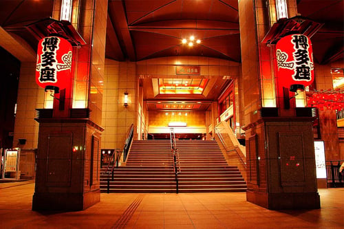 Hakataza Theatre is a premier venue for traditional Japanese performances