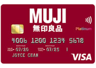 恒生MUJI Card