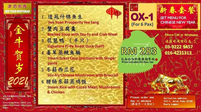 Restoran-Sek-Yuen-OX1-set