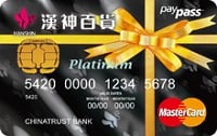 中國信託漢神百貨卡