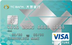 大眾銀行信用卡：分享御璽卡
