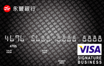 永豐銀行商務御璽卡