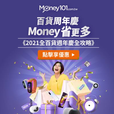shoppingcampaign