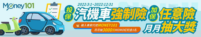 明台產險