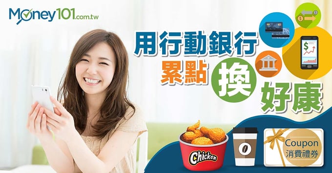 yuanta-bank-event