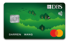 星展eco永續卡