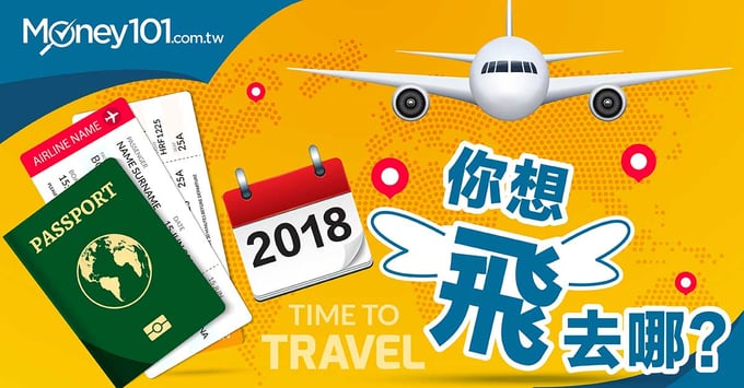 going somewhere in 2018