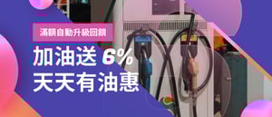 車麻吉