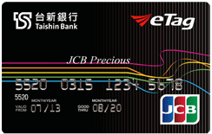 台新銀行 ETC聯名卡