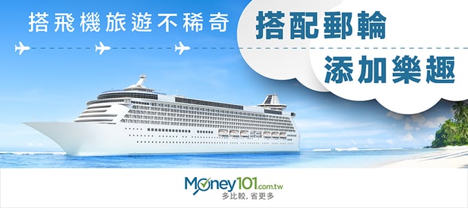 借力使力，讓你的錢幫你賺錢_161027_TW blog