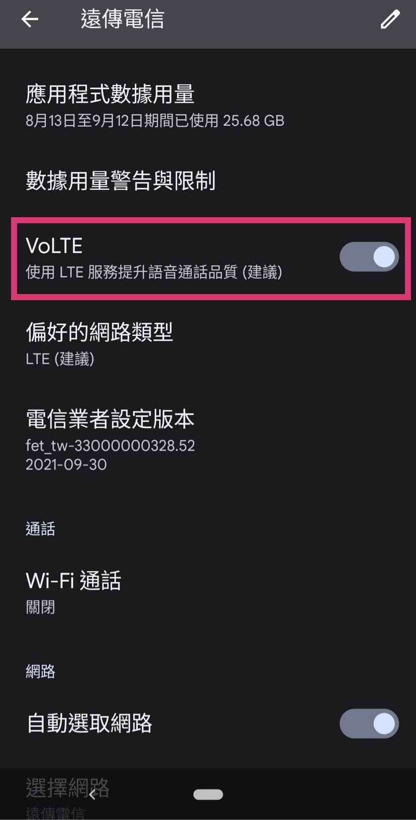 Android-volte-3