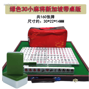 Play Mahjong Anytime, Anywhere: Singapore Mahjong Online – Hey Singapore