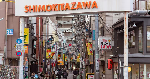 Sign at the entrance of Shimokitazawa’s main street in Tokyo