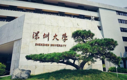 Strolling through the Shenzhen University campus showcases educational Shenzhen sights.