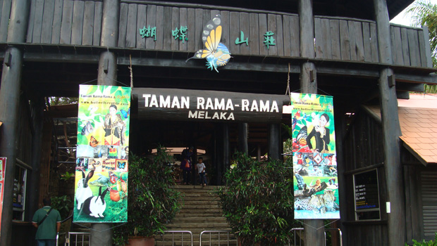 The entrance of the Malacca Butterfly & Reptile Sanctuary, a tourist attraction