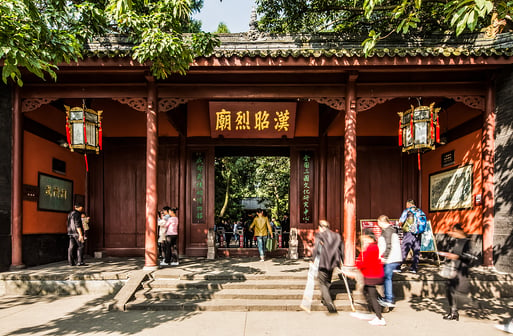 The historic Wuhou Shrine, an essential part of Chengdus rich historical attractions.