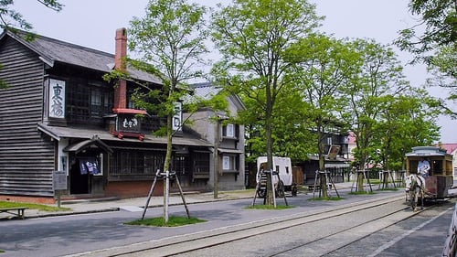 The historical village of Hokkaido and Hokkaido Museum