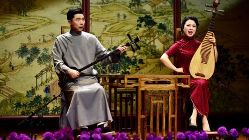 Traditional performs in action at a Pingtan performance