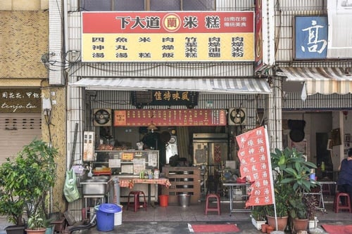 Xia Da Dao Lan Mi Gao serves delicious rice cakes, making it a great spot for a quick bite.