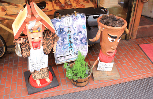 Yokai Street is a quirky shopping street dedicated to Japanese folklore monsters (yokai)