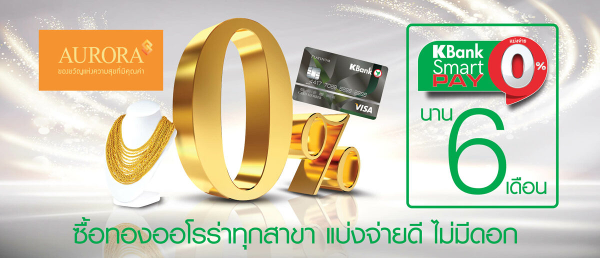 วิธีลงทุนทองคำ