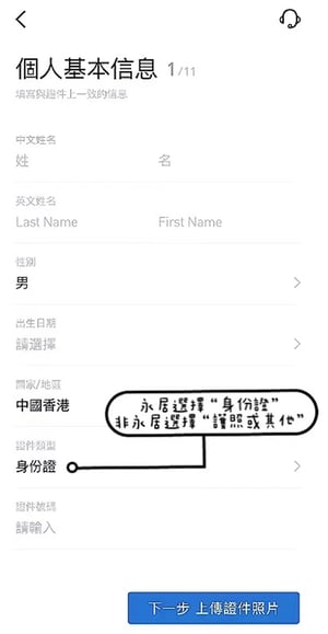 華泰國際-4