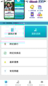 123理財