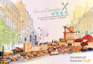港島海逸君綽酒店