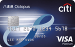 Citi-Octopus-Visa-Platinum-V3-300x189