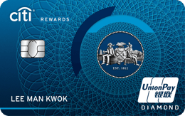 Citibank Rewards UnionPay Card