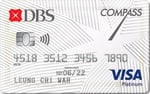 DBS Compass Visa
