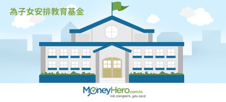 HK_Blog_PayingForEducation